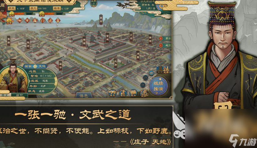 建基地造兵打仗的游戏有哪些2025 可以建基地造兵打仗的游戏大全