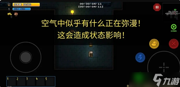 迷城陆区突发危机的应对方法
