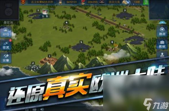 二战战斗手游分享 2025模拟二战的游戏有哪些