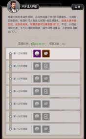 这就是江湖卡百花有什么小技巧