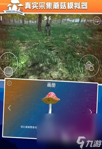 好玩的现实中玩的游戏推荐2025 高质量的现实游戏一览