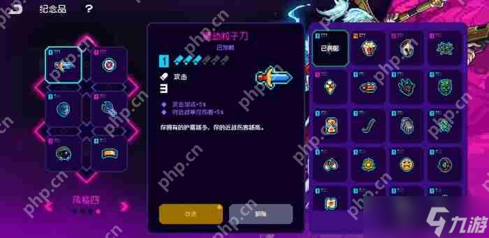 霓虹深渊无限黄金扎克纪念品搭配_带什么纪念品好