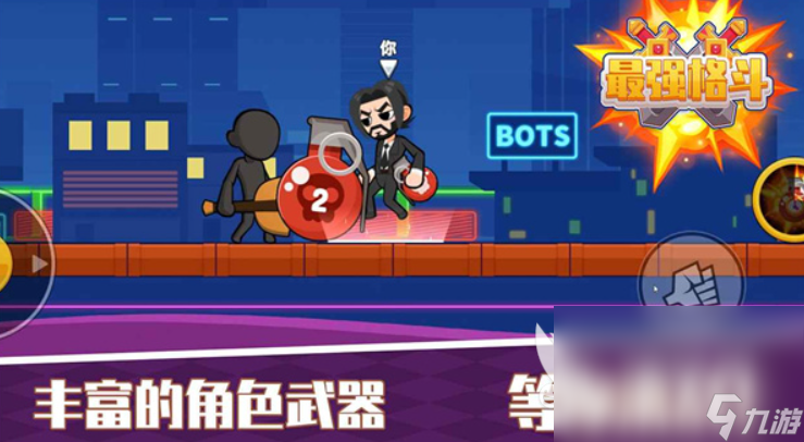 手机单机格斗游戏哪些值得玩2025 火爆的单机格斗游戏一览