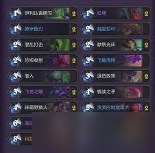 炉石传说球霸野猪瞎卡组怎么搭配