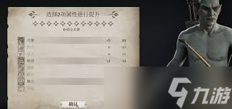 上古卷轴4重制版如何快速升级