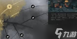 燕云十六声开封一叶平生任务怎么完成