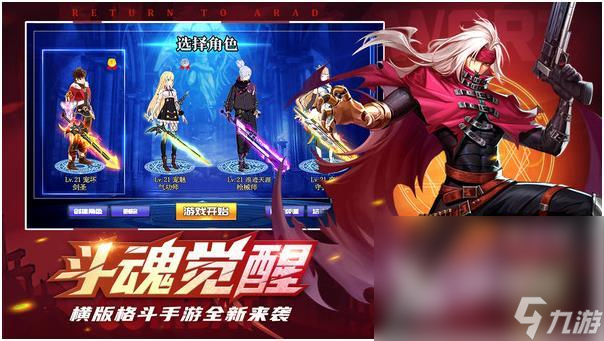二人游戏手机游戏下载介绍2025 可以二人玩的游戏推荐