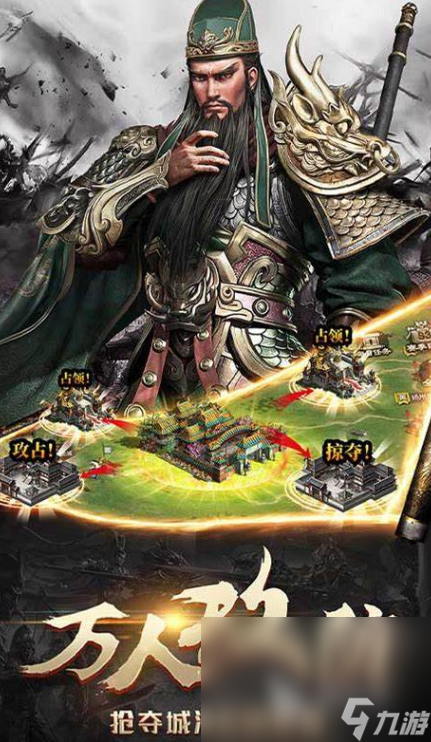 高热度的攻城手游大全2025 玩不腻的攻城手游汇总