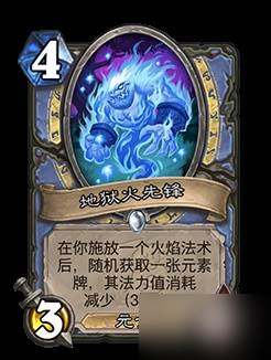 《炉石传说》翡翠梦境版本迷你包上线时间 翡翠梦境迷你包什么时候出