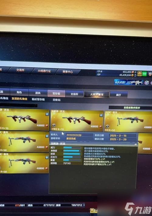 cf两把烈龙的价格是多少？购买途径有哪些？