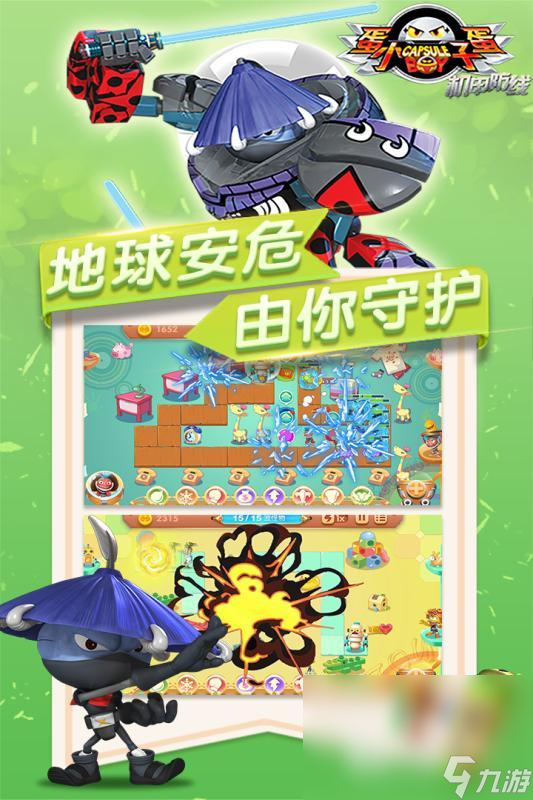 必玩的机甲游戏大全100部 2025机甲游戏下载大全