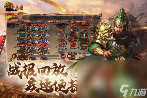 即时战略游戏排行榜前十名手游 2025热门的即使战略手游排行