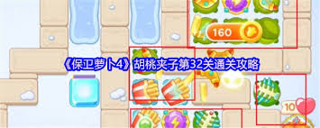 保卫萝卜4胡桃夹子第36关怎么过