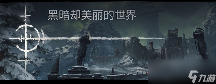 《污痕圣杯：阿瓦隆的陨落》游戏特色内容介绍