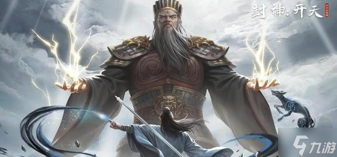 封神开天土行孙术法怎么搭配-土行孙术法选择推荐