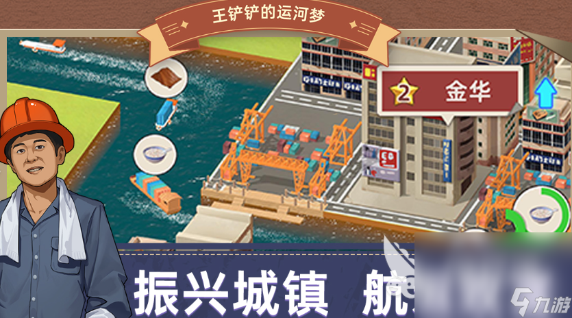 单机无广告游戏有哪些介绍2025 没有广告的单机游戏大全