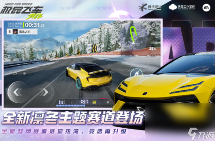2025有哪些多人联机漂移赛车游戏 热度高的多人联机赛车手机游戏大全截图