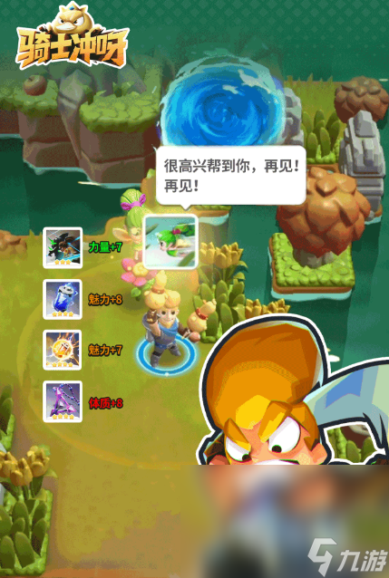 一个骑士拿着一把剑的游戏推荐2025 骑士拿剑的游戏下载介绍