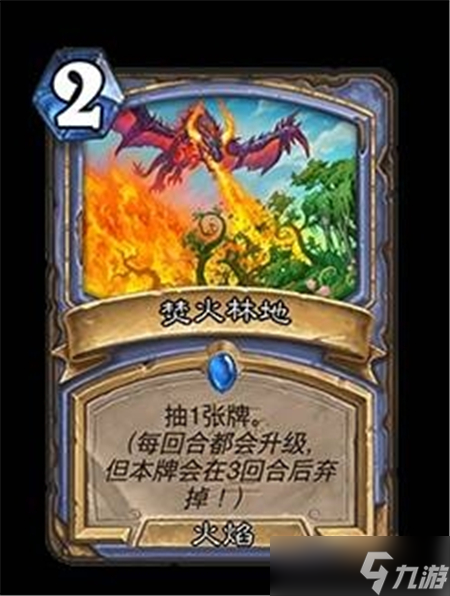炉石传说翡翠梦境迷你包上线时间说明