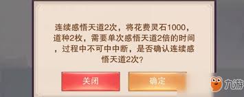 想不想修真自创功法怎么玩