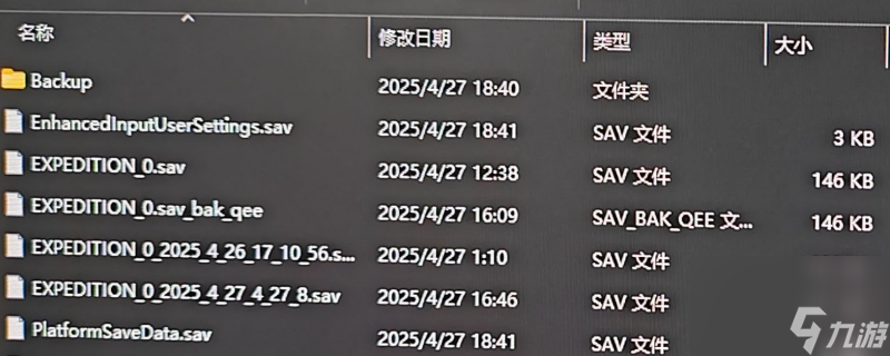 《光与影：33号远征队》存档崩溃回档办法分享
