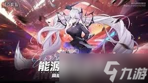 锚点降临怎么搭配刺玫模组