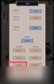 这就是江湖神行甲码怎么获取