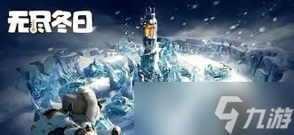 无尽冬日0氪必养哪5个角色