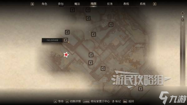 《上古卷轴4重制版》疯子战栗孤岛成就解锁方法 疯子战栗孤岛成就怎么解锁