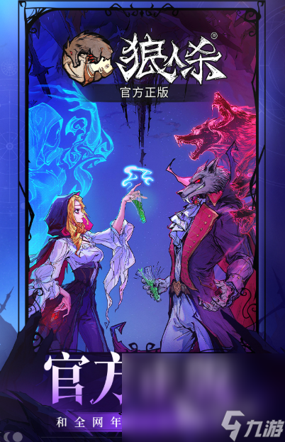 小情侣玩的游戏有哪些2025 小情侣喜欢玩的游戏合集