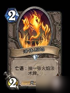 《炉石传说》翡翠梦境版本迷你包上线时间 翡翠梦境迷你包什么时候出