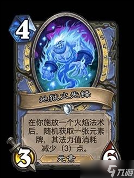 炉石传说翡翠梦境迷你包上线时间说明