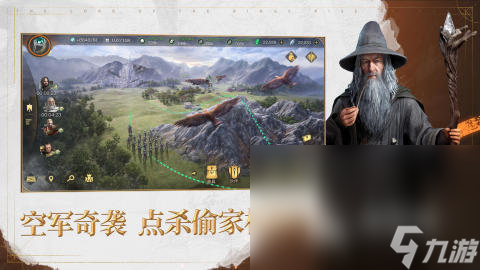经典的指环王游戏合集 2025指环王游戏下载大全