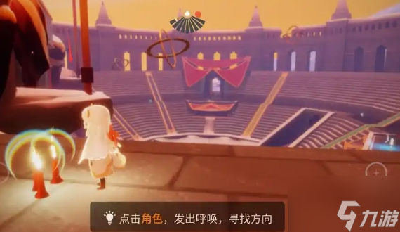 光遇霞谷血城怎么去