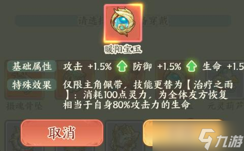 《种田掌门人》小凡角色介绍