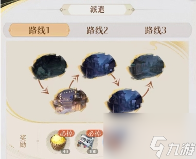 如鸢新手需要知道的攻略有哪些