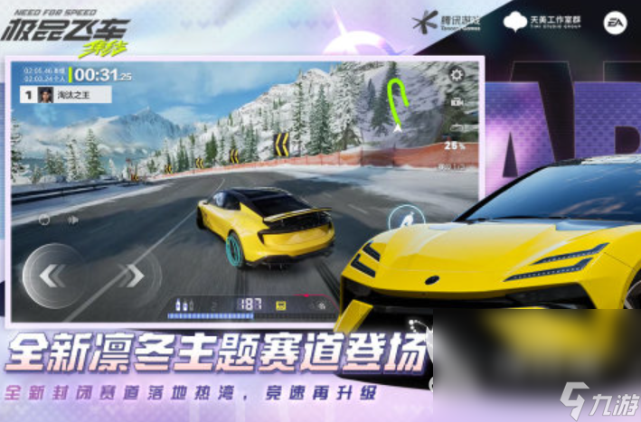 2025有哪些多人联机漂移赛车游戏 热度高的多人联机赛车手游合集