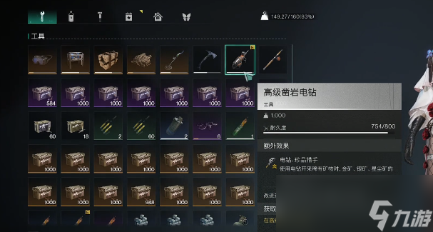 《七日世界》随身冰箱专精介绍