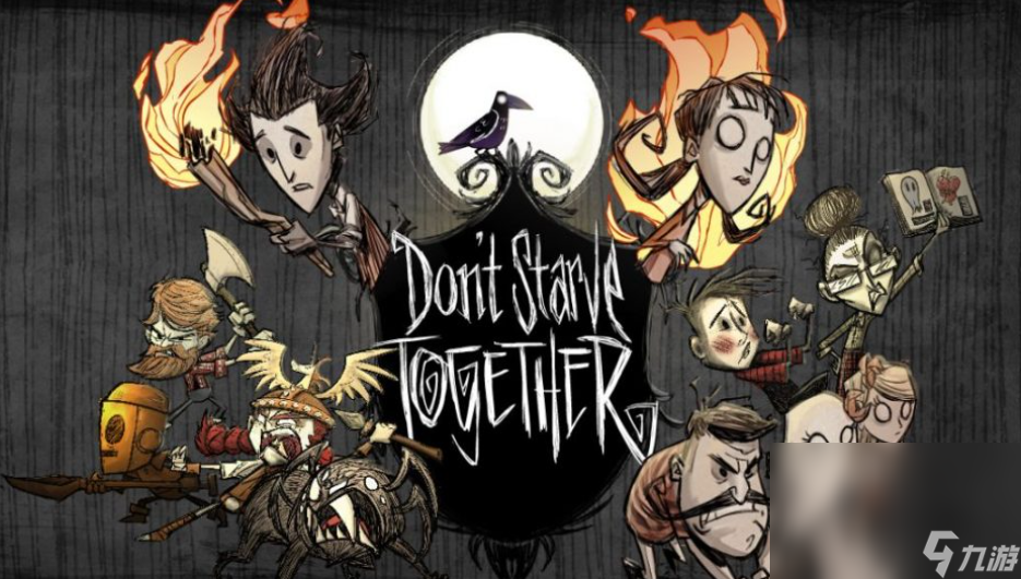 饥荒联机版启动服务器特别慢 饥荒联机版卡顿怎么解决截图