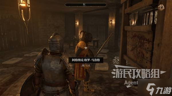 《上古卷轴4重制版》竞技场支线任务攻略 竞技场支线怎么做
