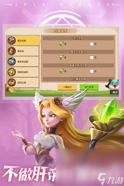 挂机手游排行榜第一名推荐2025 最有人气的挂机手游大盘点