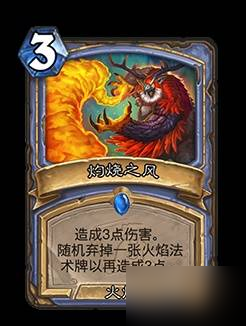 《炉石传说》翡翠梦境版本迷你包上线时间 翡翠梦境迷你包什么时候出