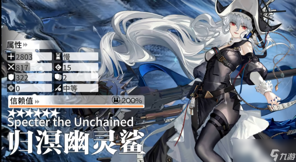 《明日方舟》六周年自选范围介绍