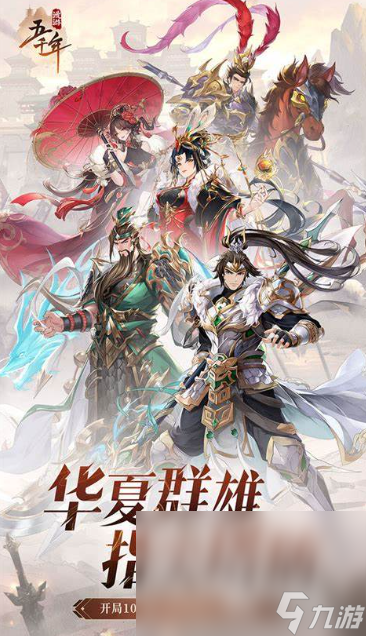 好玩又好看的游戏汇总2025 高质量游戏下载介绍