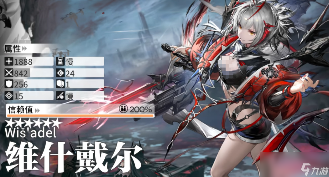 《明日方舟》六周年自选范围介绍