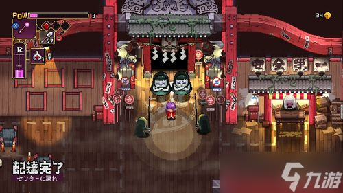 2D动作游戏《先驱者真子》少女误入异世界送货冒险