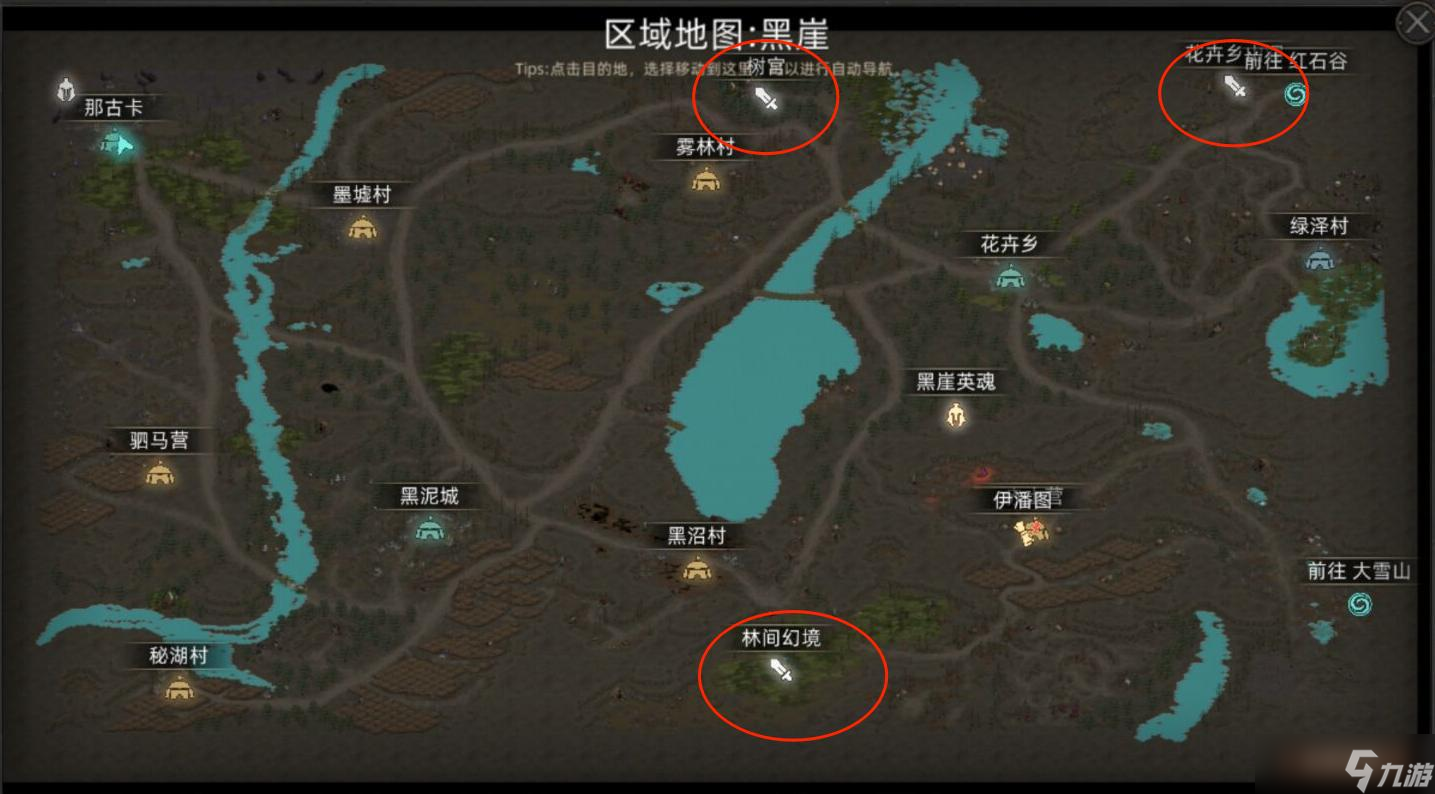 《部落与弯刀》副本和城镇秘境装备一览