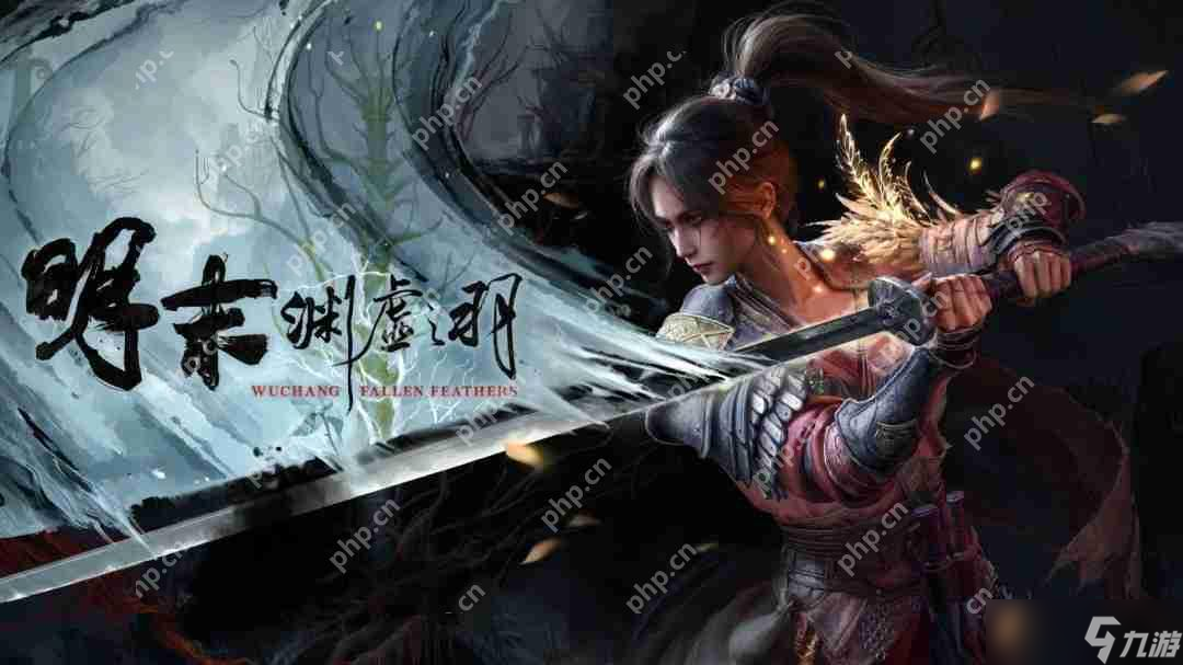 《明末 渊虚之羽》登顶Steam国区热销榜 超越《光与影 33号远征队》 