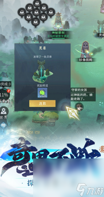 适合长期玩的仙侠手游下载介绍2025 玩不腻的仙侠手游大全