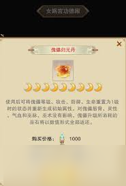 想不想修真巫道本源是什么